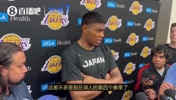 八村:老詹尊重球队里每一人,也清楚彼此角色,这就是我们最终排名第四原因