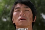 詹俊玩《少林足球》梗总结枪手大胜:大师兄 我感觉到全都回来了