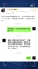唏嘘！博主透露：曾与孙继海陷入纠纷的张卓毅如今已改打羽毛球