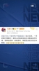 怒了!马德兴:一手好牌打得稀烂,说再说日本教练NB,我X他祖宗