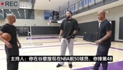 狄龙此前评价各大球星:詹姆斯今年没我打得好!里夫斯就是个造犯规的