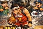 被雷霆8杀 季后赛0-4被横扫出局！湖人止步次轮谁最应该背锅？