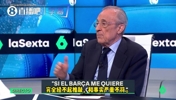 弗洛伦蒂诺:巴萨庭审说辞全是谎言,皇马是内格雷拉案最大受害方
