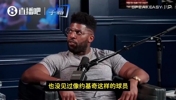 东契奇不配MVP?评论员:防守太烂自找的!对手还是历史级怪物