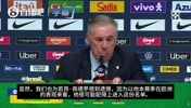 安帅:为佩德罗落选遗憾,从本赛季表现来看,他配得上入选名单