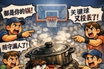 卫冕冠军开门黑！雷霆西决G1主场落败 谁问题最大？MVP没站出来？