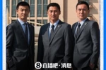 直播吧:马宁、傅明、周飞下周末赴美国,为执法世界杯作准备