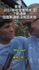 哈兰德翻出九年前旧账,质问斯通斯为何不回关,后者:我没软件