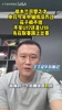 徐云龙：依木兰是有发展的后腰，不管U17还是U19得踢上联赛