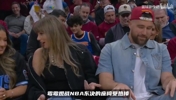 NBA最贵椅子诞生!霉霉观赛座椅拍出6000美元,太疯狂了!!!