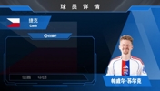 里昂中场苏尔克集锦:就走地面!擅于与队友配合的前场多面手