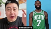 大史:突发!杰伦布朗正式提出申请交易!