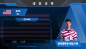 美国国脚伯哈尔特集锦：00后美国全能中场 组织调度出球精湛