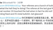 外网网友怒批国际足联：裁判全都是无能之辈！这比赛被操纵了！