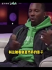 詹姆斯经纪人:詹姆斯面对无数的质疑，那些评论员都没打过球！