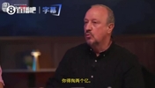 卡拉格：MMP！贝大师：现在买杰拉德和卡拉格要2亿，杰拉德占1.8亿